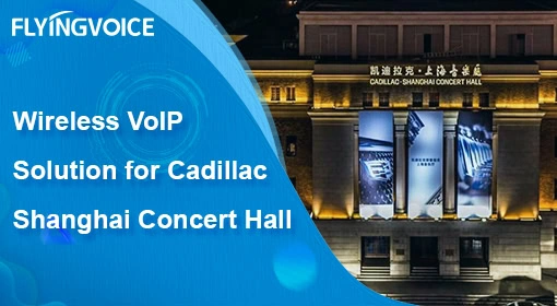 Cadillac Shanghai Concert Hall