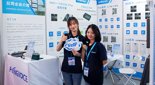 Flyingvoice Successful Participation at CPSE - China Public Security Expo (Shenzhen), Thanks for Support